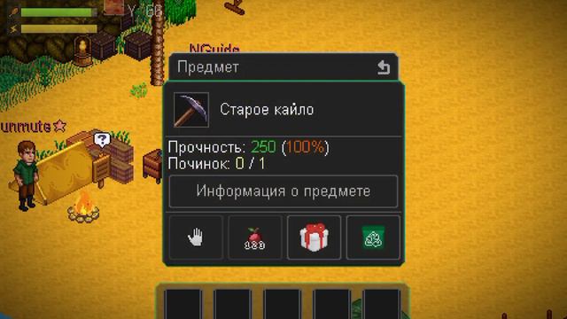 🗣️НОВАЯ ПИКСЕЛЬНАЯ ИГРА В СТИЛЕ 2D | Nostalgic 2D 🏞️ ПОЛНОЕ ПРОХОЖДЕНИЕ 🎓 смотреть онлайн