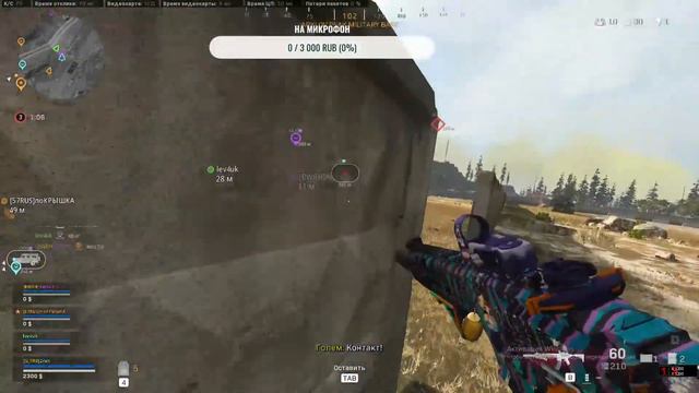 Call of Duty®: Warzone нубоСТРИМ) №7 смотреть онлайн