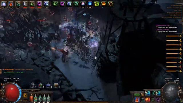 Path of Exile: (3.12) Ведьма - Golem Queen (Simulacrum 15-20) смотреть онлайн