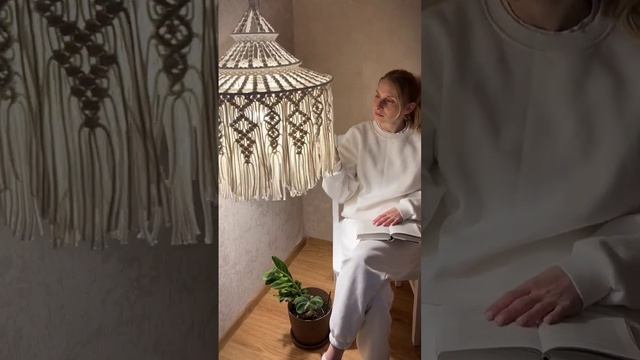 Абажур в технике макраме, доступен к заказу смотреть онлайн