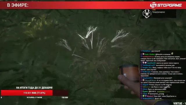 Охота 5 часть (24 часа) смотреть онлайн