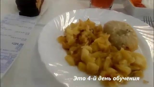 Учеба в Едином центре подготовки персонала смотреть онлайн