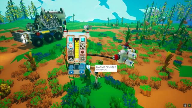 ASTRONEER прохождение 2023 # 16 Собираем лом и выполняем задания.