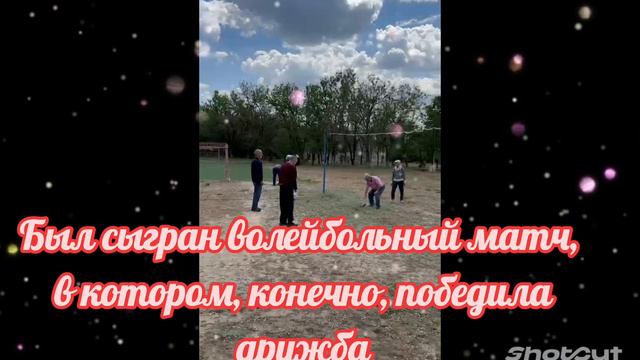 Движение - это жизнь. ГБССУ СО ГПВИ «Волгоградский ПНИ» смотреть онлайн