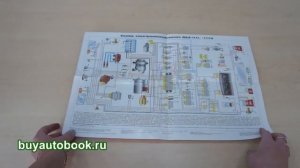 Схема электрооборудования Ваз (Ока) 1111 / 11113