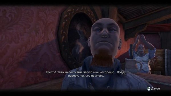 Fable Anniversary - БОРДЕЛЬ ТЕМНОЛЕСЬЯ #9