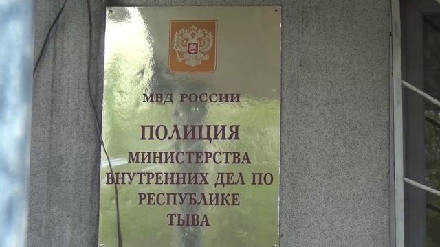 В Тыве задержан вымогатель смотреть онлайн