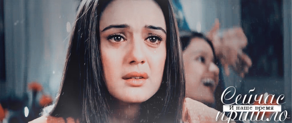 ►Аман и Нейна►В пять утра