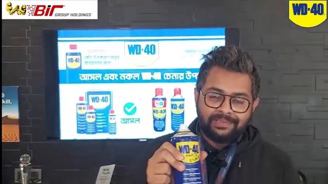 anti rust lubricant spray | wd40 | original Fake | Bangla Review | смотреть онлайн