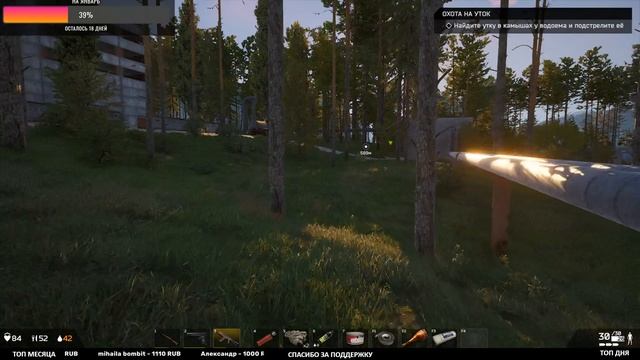 Deadside ► ВЫЖИВАНИЕ (2024) ►#2