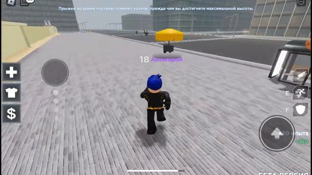 Роблокс но я стал злодеем!!! смотреть онлайн