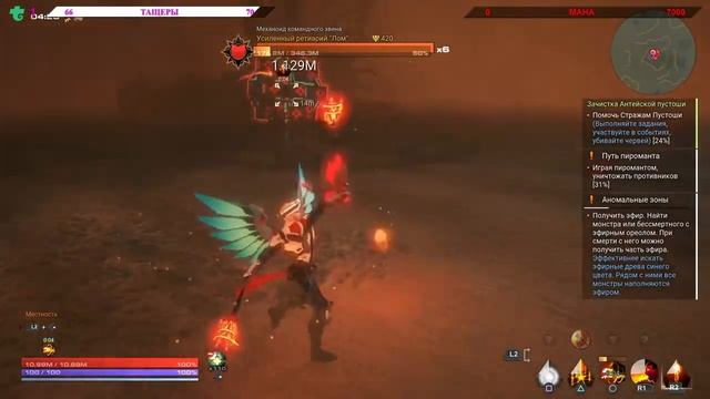 Skyforge Спустя многолетия на PS5 смотреть онлайн