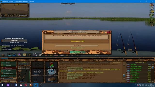 Fantastic Fishing - Фантастическая рыбалка №196 смотреть онлайн