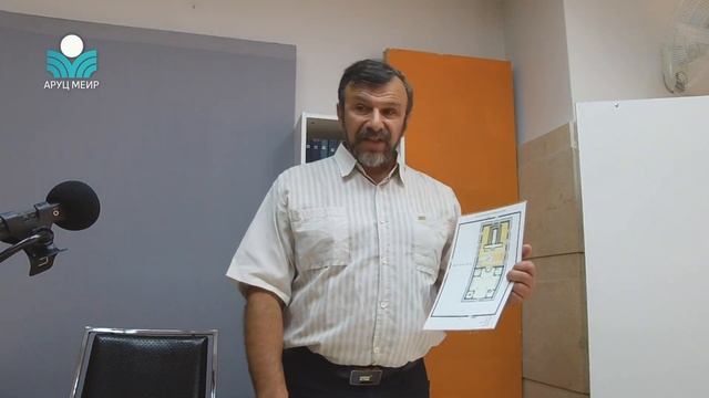 Рав Исраэль Горелик. "Храмовая гора: современное состояние и археологические находки". смотреть онлайн