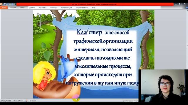 Правописание кос кас в корнях слов 5 класс Русский язык смотреть онлайн