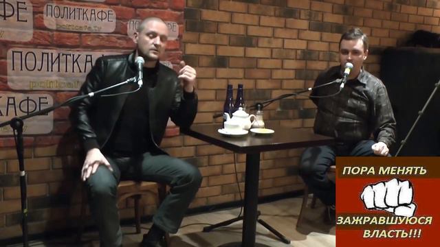 Сергей Удальцов - "Ленин молодец "!!! смотреть онлайн