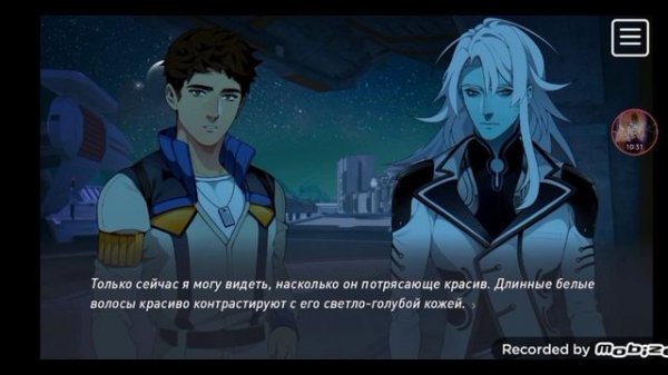 играю в игру The Symbiant __