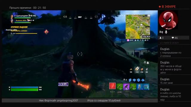 Девушка играет Фортнайт паблик творка, билдбатл, боксы. Мой ник в игре angelaspring2007 смотреть онлайн