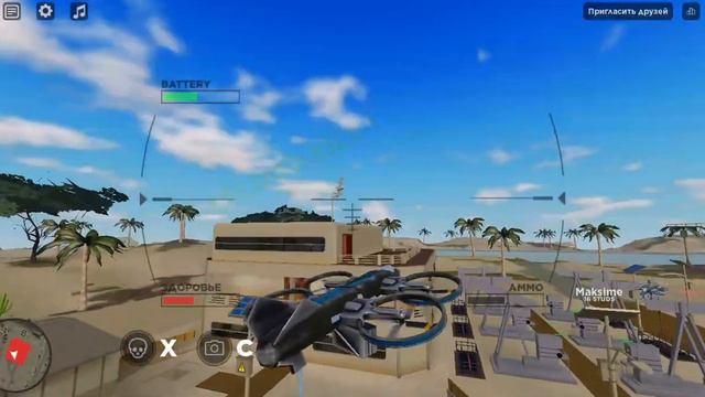 Roblox 2023 01 04 18 21 33 смотреть онлайн