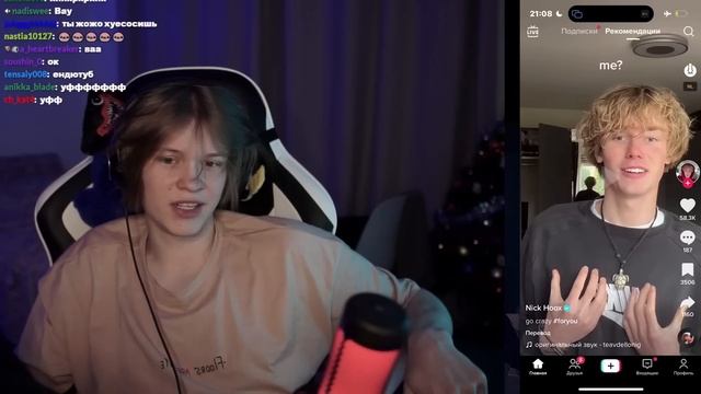 ДИПИНС СМОТРИТ ТИКТОК смотреть онлайн