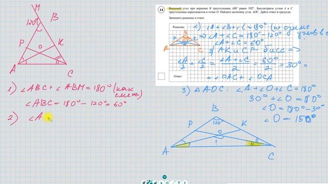 ВПР 7( 2) математика 2021 смотреть онлайн