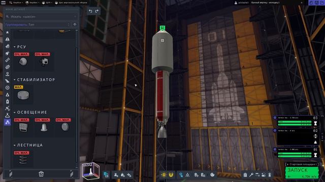 Kerbal Space Program 2 _ Невероятное путешествие Валентины Керман!