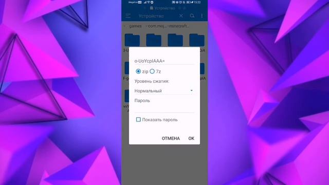 Как отправить карту другу в майнкрафт? смотреть онлайн