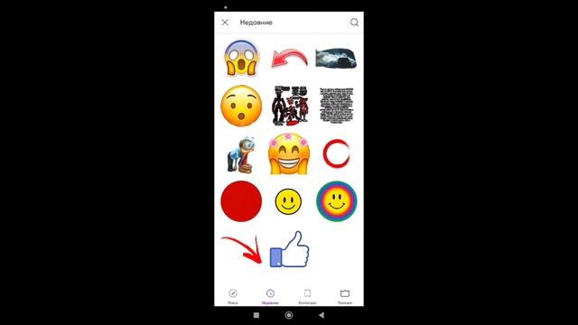 КАК СДЕЛАТЬ ОБЛОЖКУ НА ВИДЕО ДЛЯ ЮТУБА С ТЕЛЕФОНА В PICSART!!! КАК Я ДЕЛАЮ ОБЛОЖКИ. МАСТЕР-КЛАСС. смотреть онлайн