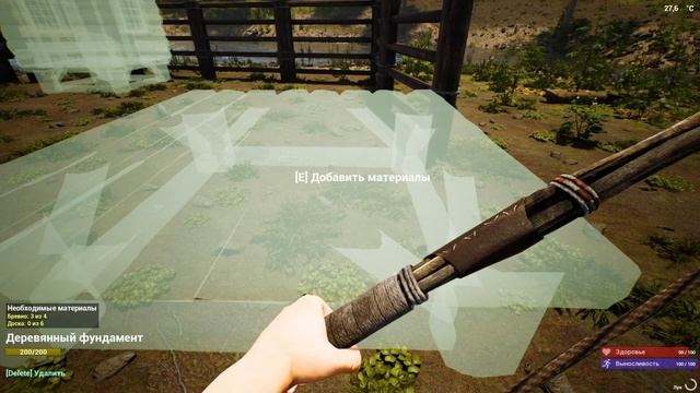 Почти закончили забор - The Infected#18 смотреть онлайн