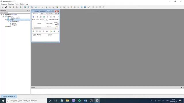 Android. SQLite. Створення БД смотреть онлайн