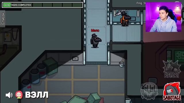 AMONG US, но ТОЛЬКО ПРЕДАТЕЛЬ МИЛС КЕЛ @Вэлл ©Милс Play