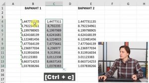 Как преобразовать текст в число в  Excel
