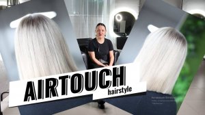 AIRTOUCH! Как затонировать отросший аиртач?