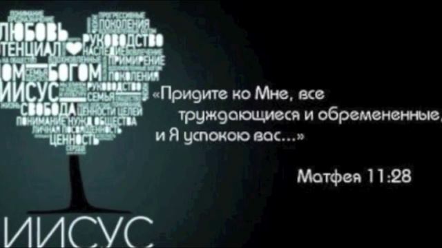 Благо есть славить Господа смотреть онлайн