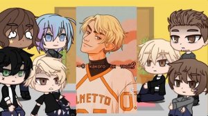 ❕Реакция трилогии «Всё ради игры»| 2/?| “All for the game” react to ~⛓