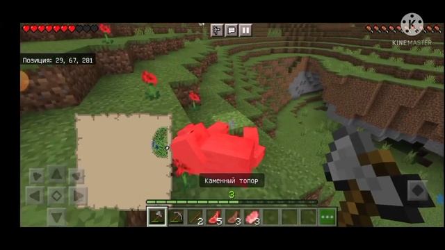 Прохождение Minecraft на телефоне, версии 1.18.2  Начал развиваться . #1