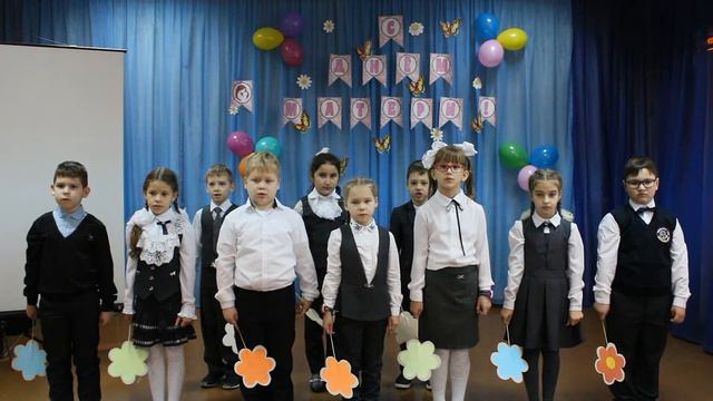 1 б класс поздравление с Днём Матери смотреть онлайн