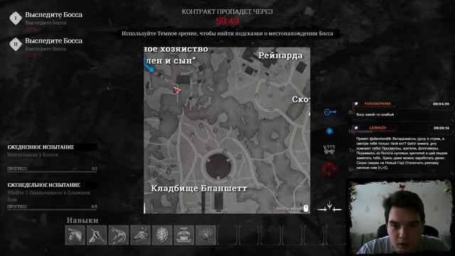 Hunt: Showdown Первый запуск. Пока бесплатный доступ. Смотрю, покупать ли игру. смотреть онлайн