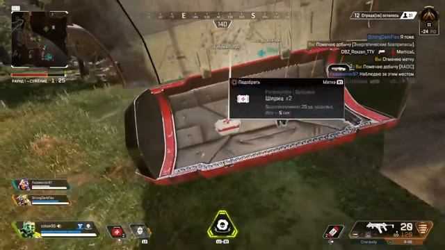 Apex Legends Season 4 on Sony PlayStation 4 30 смотреть онлайн