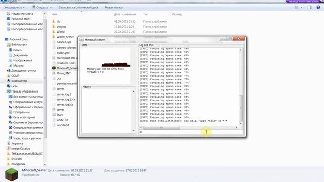 Как создать сервер для minecraft 1.1 через hamachi смотреть онлайн