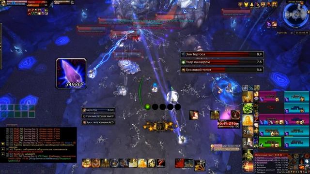 Тортос вайпец смотреть онлайн