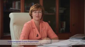 ФГБУ "Поликлиника №5" | Обращение главного врача Александровой Е.Б.