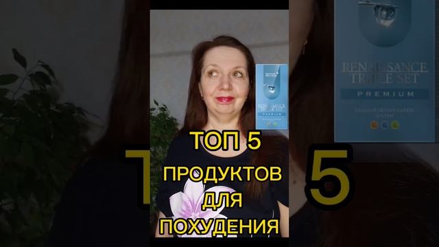 Как похудеть к весне смотреть онлайн