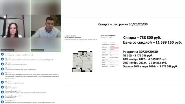 ЕВРОИНВЕСТ ДЕВЕЛОПМЕНТ | АКЦИИ И ПОПУЛЯРНЫЕ ПРЕДЛОЖЕНИЯ | ОТВЕТЫ НА САМЫЕ АКТУАЛЬНЫЕ ВОПРОСЫ смотреть онлайн