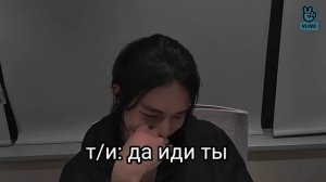 хенджин и т/и фанфик.