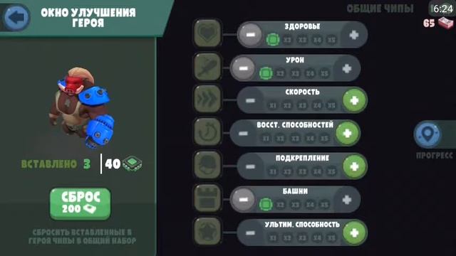 Обзор игры pig bang смотреть онлайн