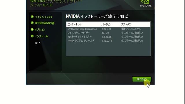 NVIDIA ドライバ, CUDA 10.1, cuDNN 7.6 のインストール (Windows 上)（Windows のセットアップ） смотреть онлайн