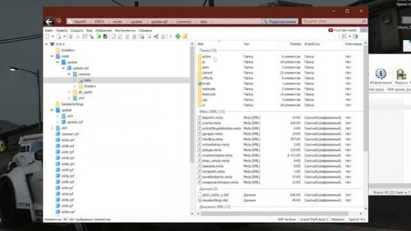 Как устанавливать ADDON версии в GTA 5? МАКСИМАЛЬНО ПОДРОБНО! ОБЪЯСНЯЮ ЗА МИНУТУ!