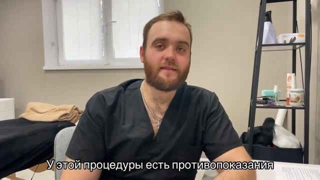 Все о LPG массаже смотреть онлайн