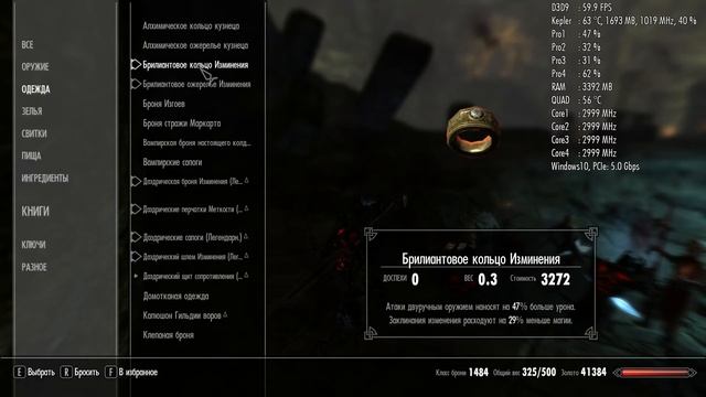 Q9650+780 Skyrim(HIGHMODDED) - Windows10 смотреть онлайн